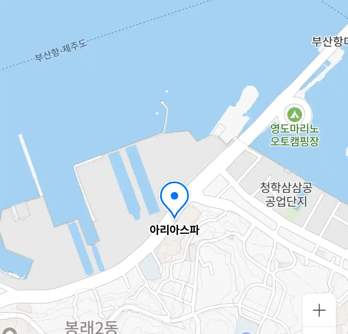 아리아스파 위치