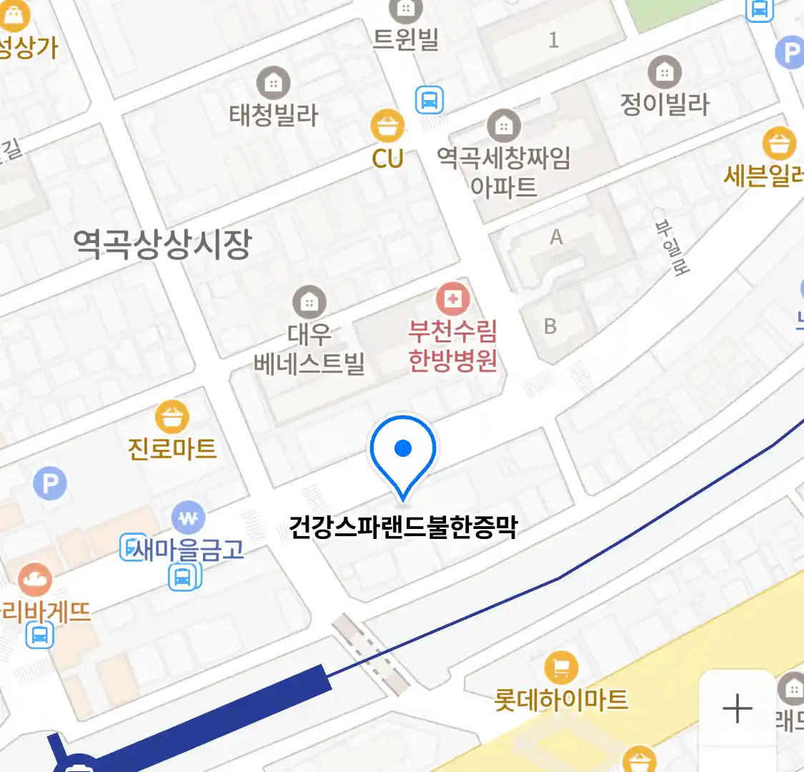 건강스파랜드불한증막 위치