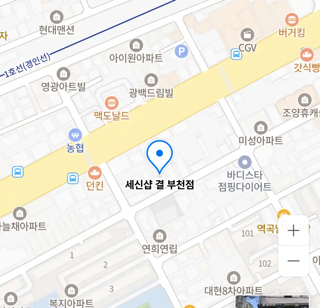 세신샵 결 부천점 위치