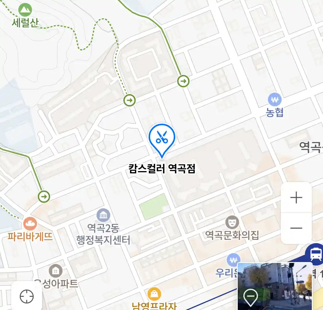 캄스컬러 역곡점 위치