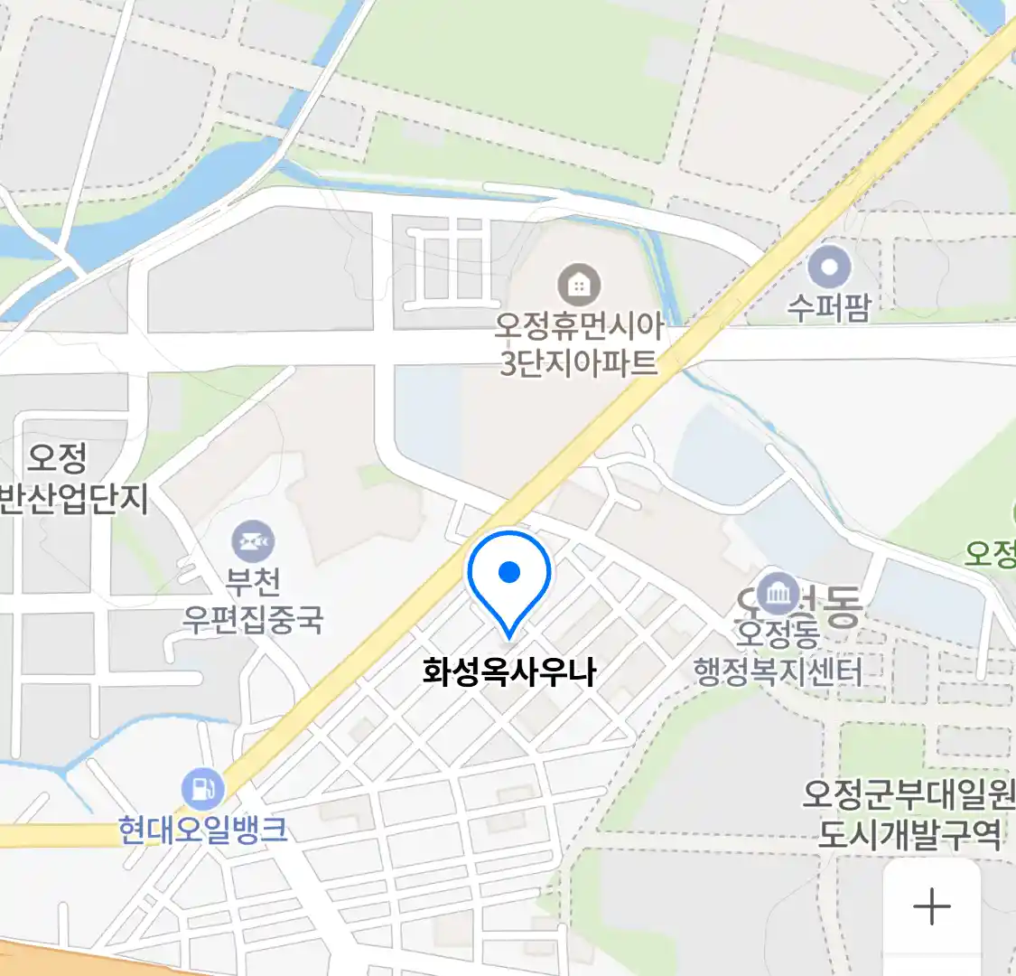 화성옥사우나 위치