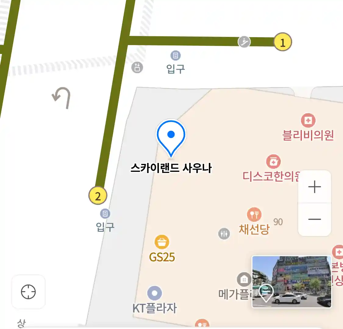 스카이랜드 사우나 위치