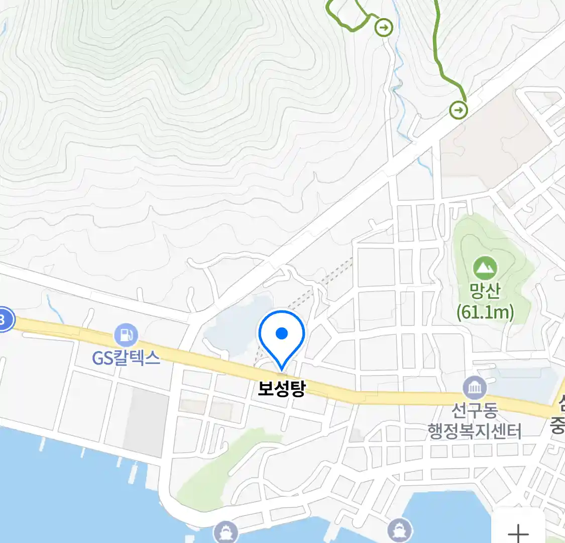 보성탕 위치