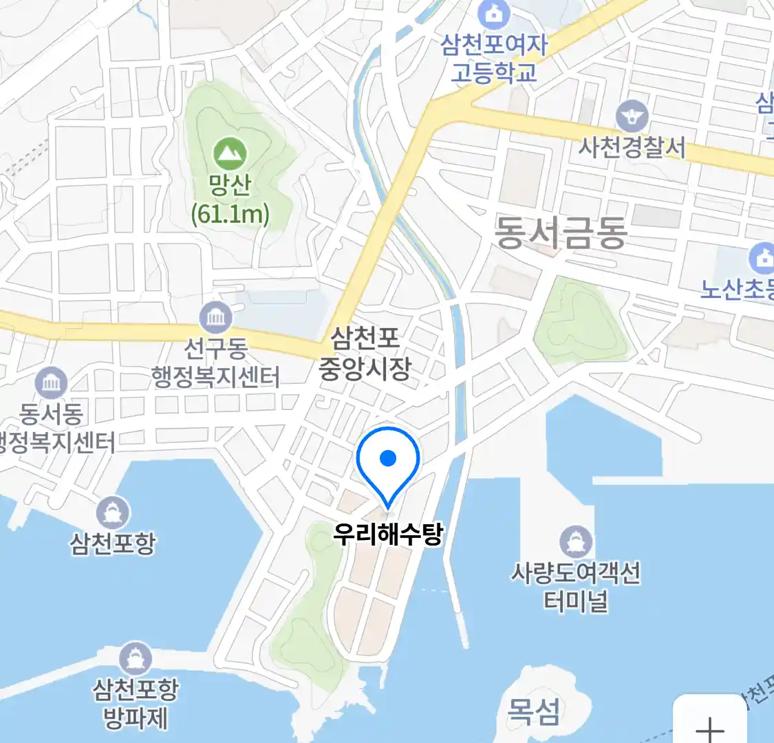 우리해수탕 위치