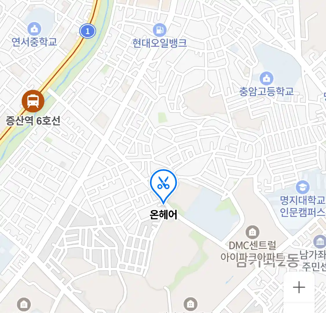 온헤어 위치