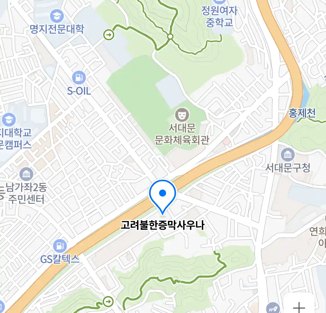 고려불한증막사우나 위치