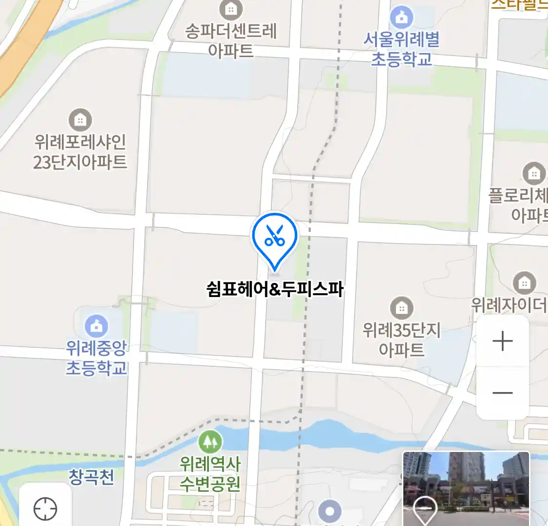 쉼표헤어&두피스파 위치
