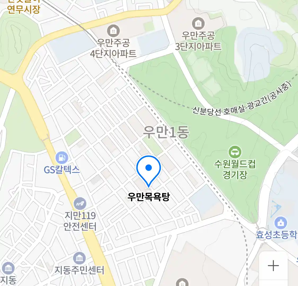우만목욕탕 위치