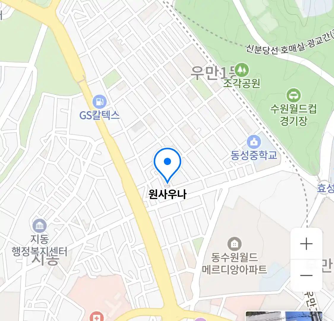 원사우나 위치