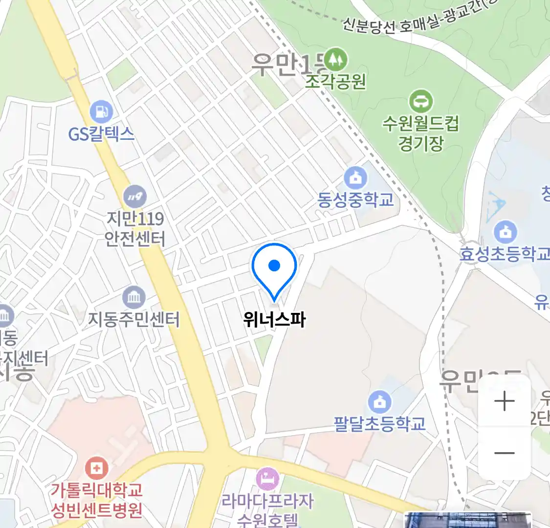 위너스파 위치