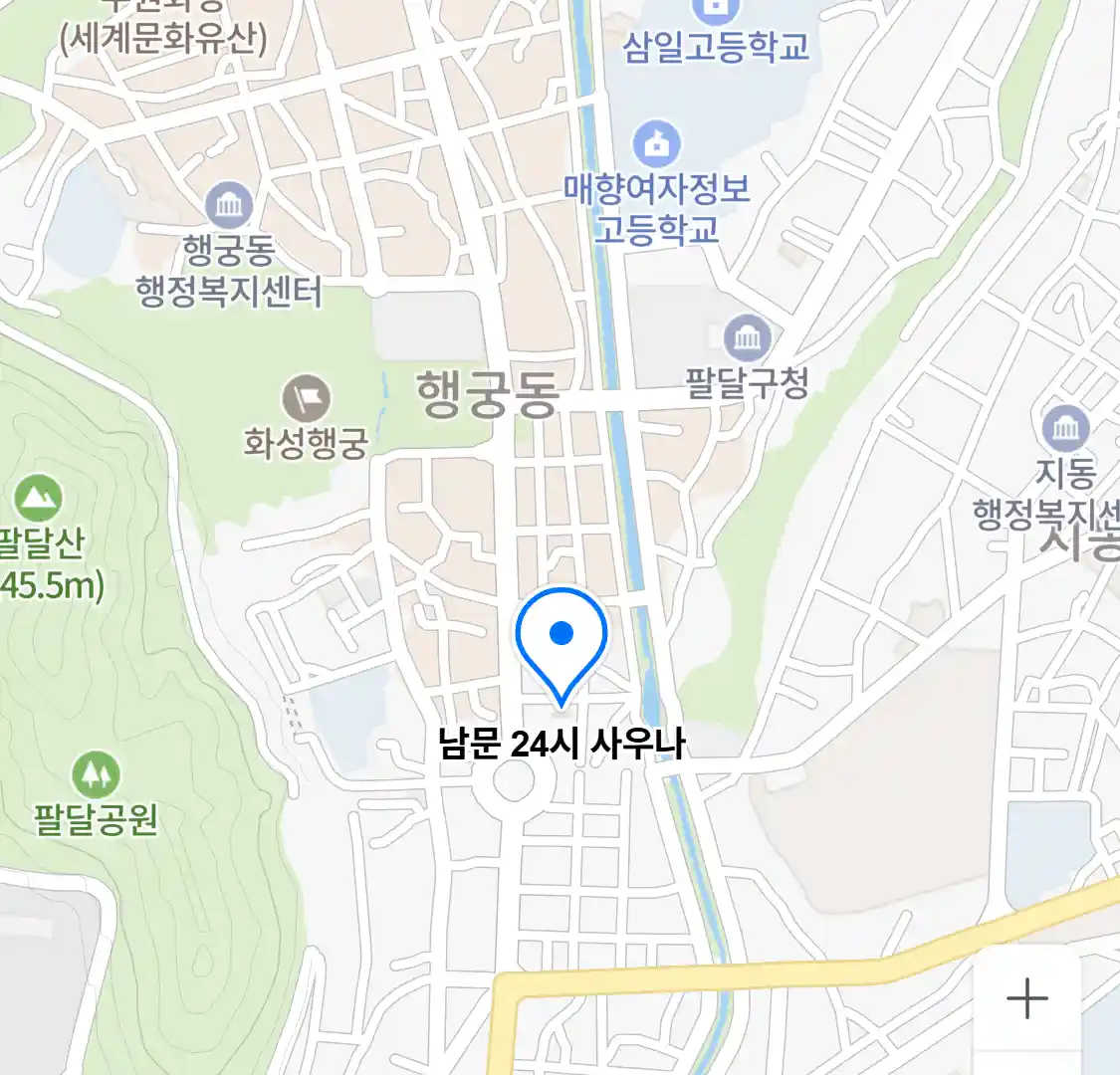 남문 24시 사우나 위치