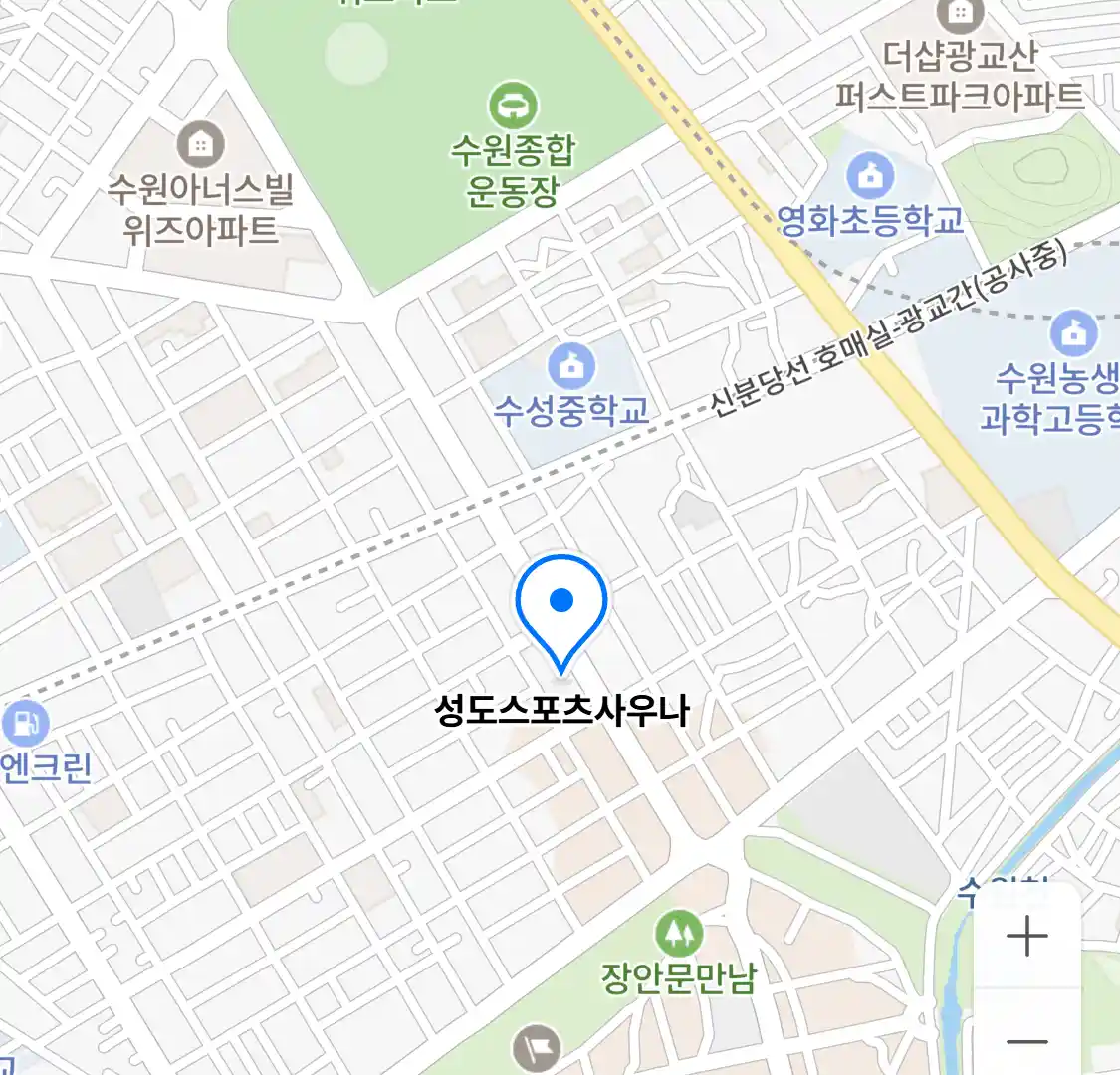 성도스포츠사우나 위치