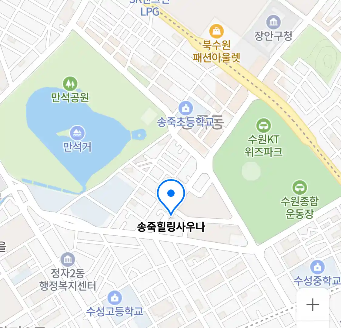 송죽힐링사우나 위치