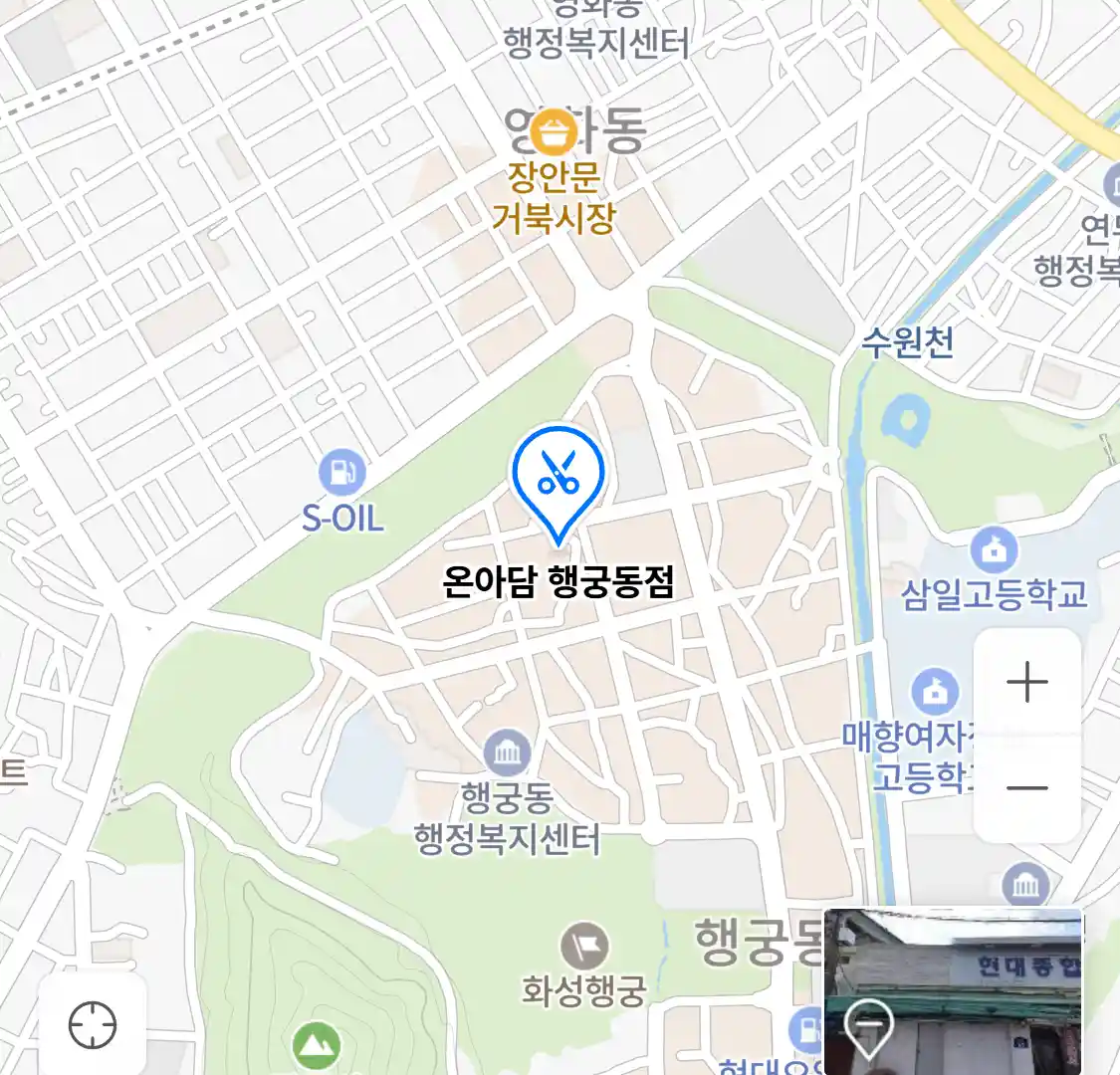 온아담 행궁동점 위치