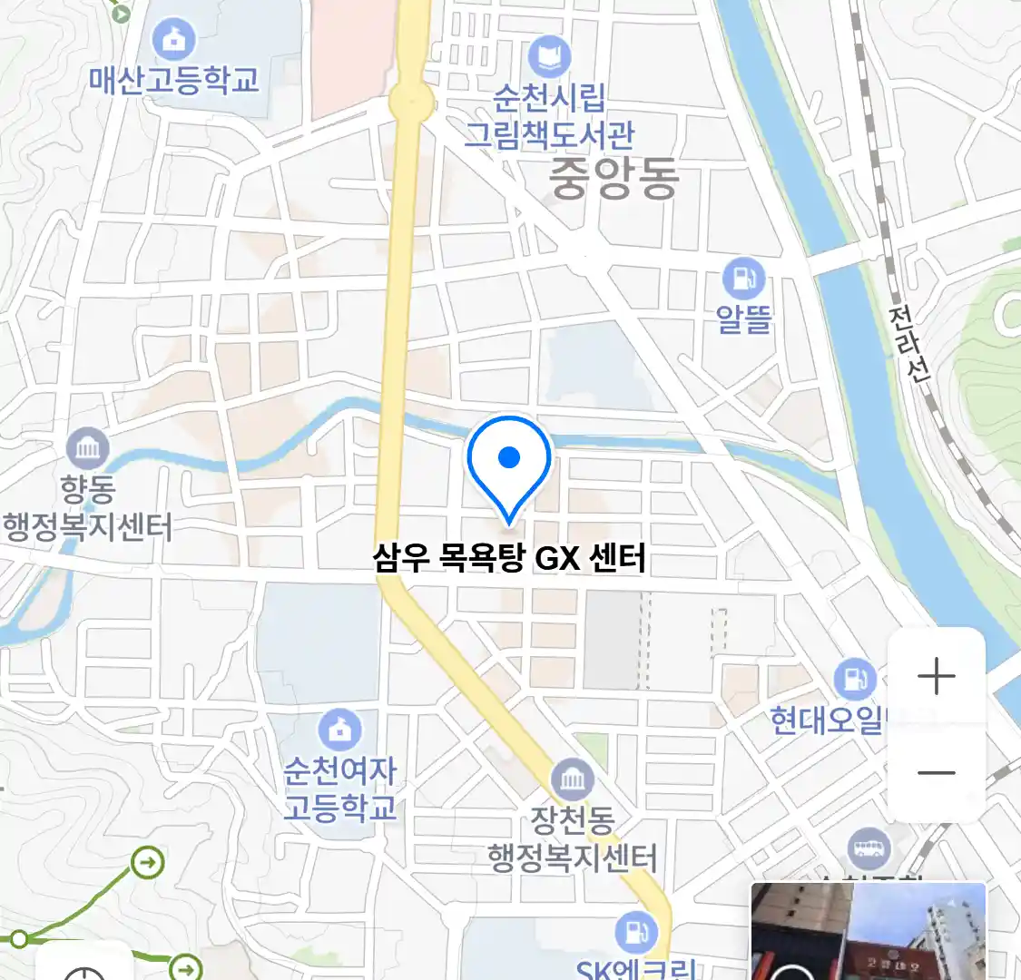 삼우 목욕탕 GX 센터 위치