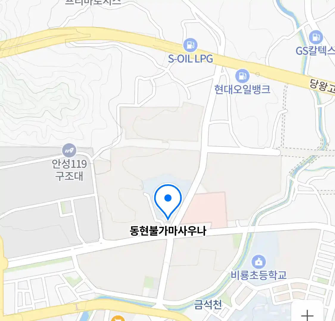 동현불가마사우나 위치