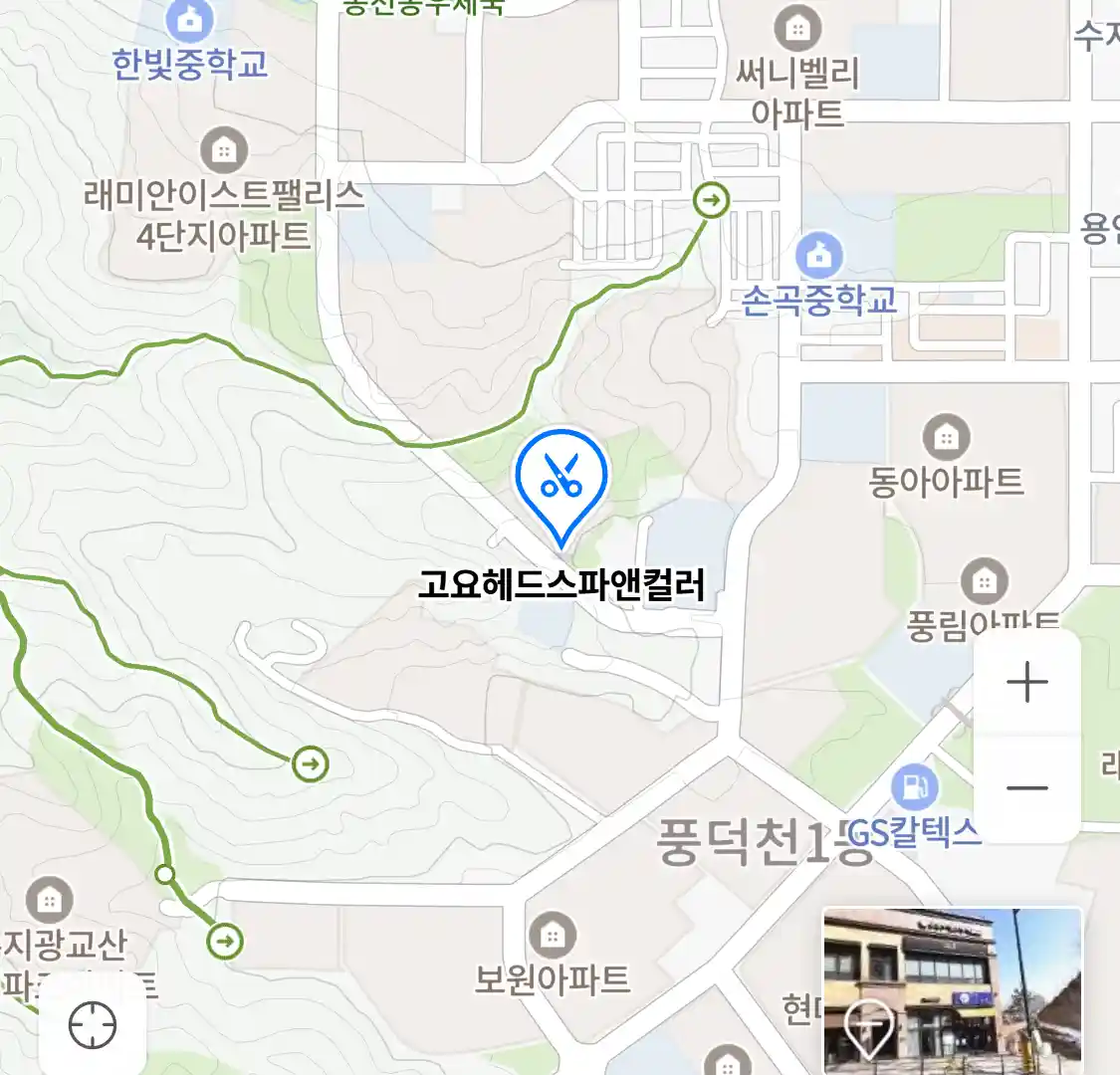 고요헤드스파앤컬러 위치