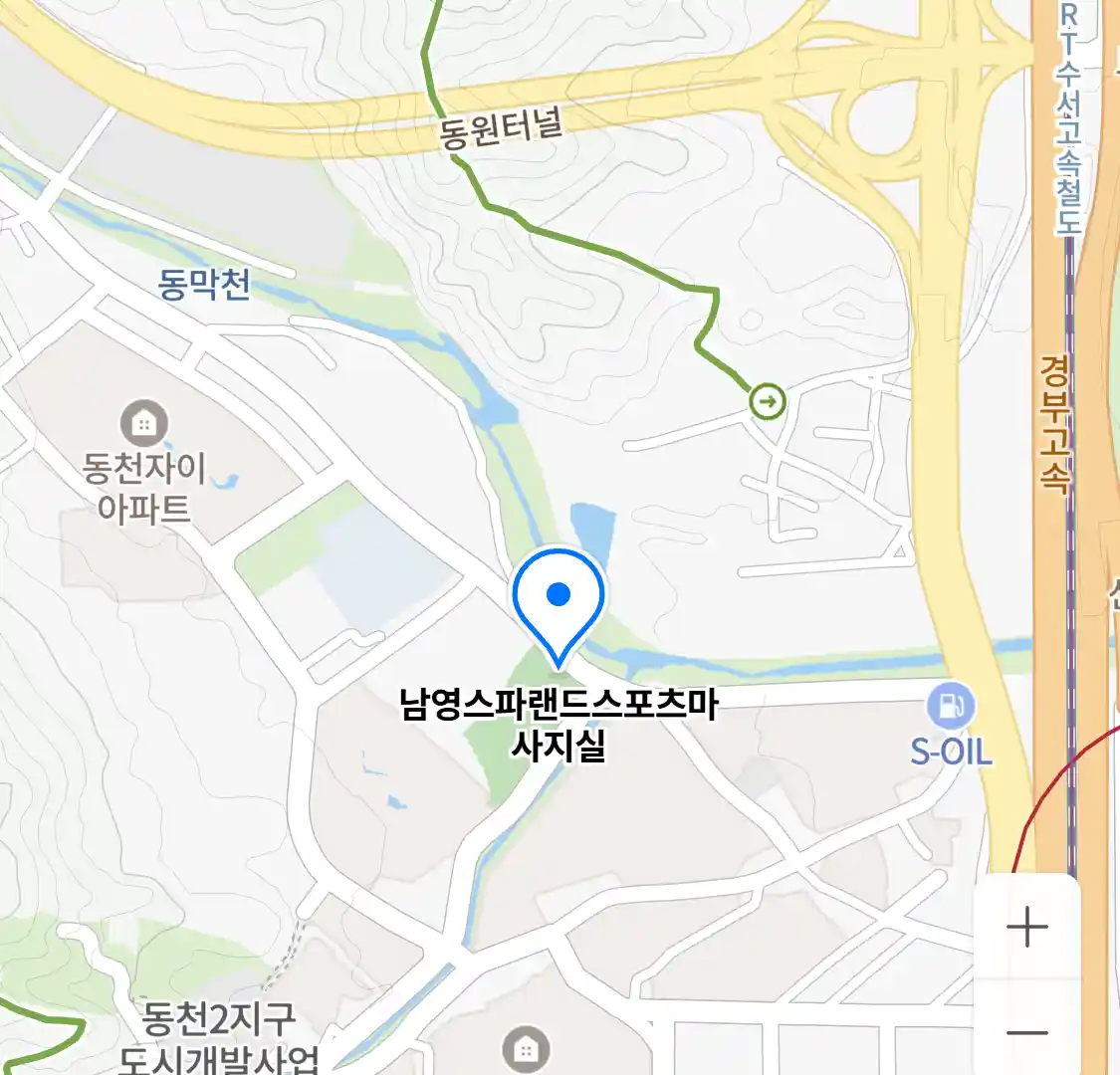 남영스파랜드스포츠마사지실 위치