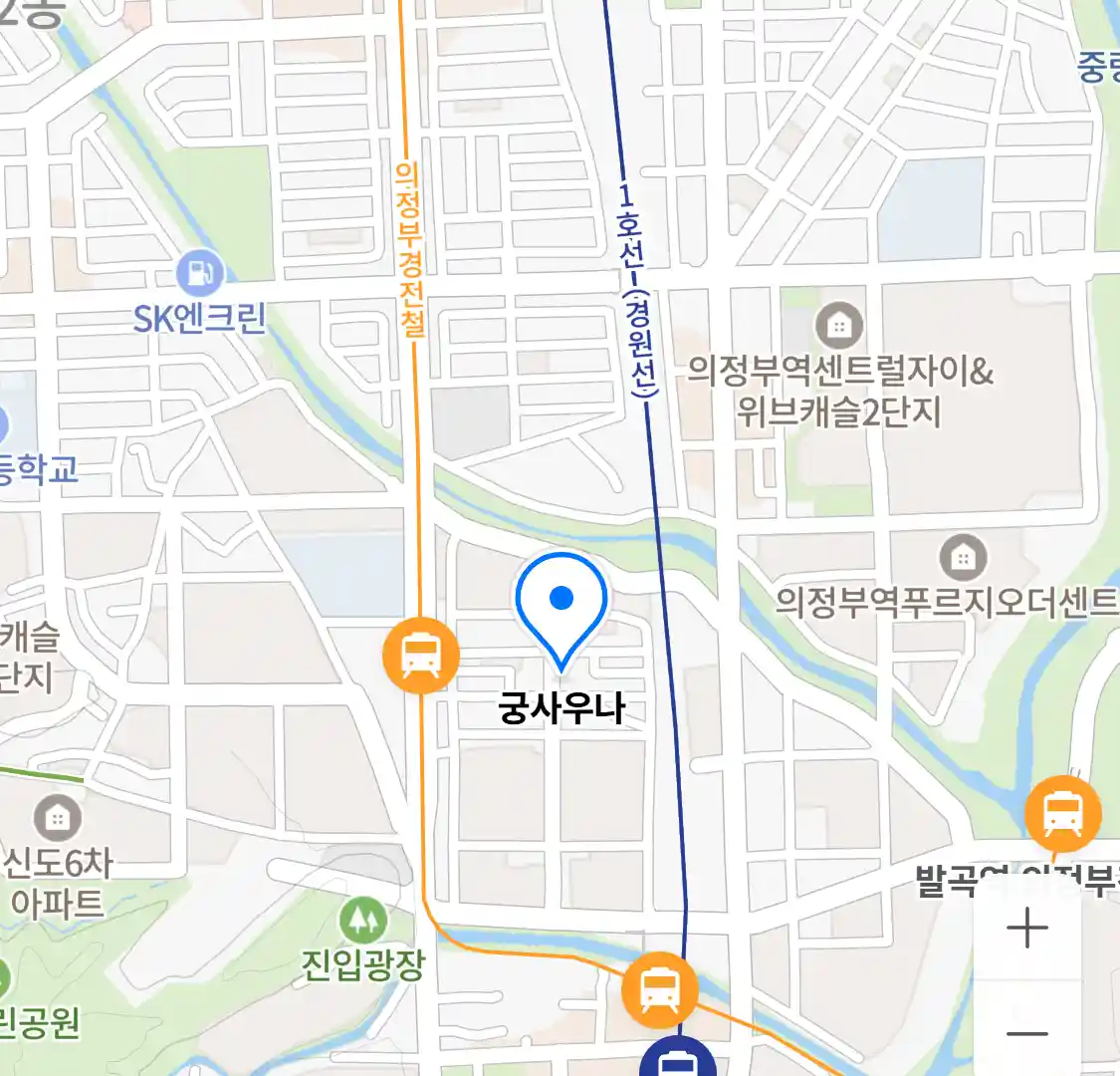 궁사우나 위치