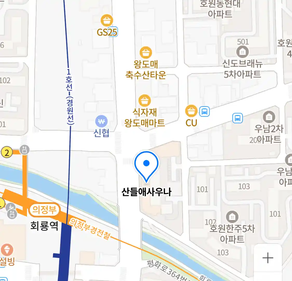 산들애사우나 위치