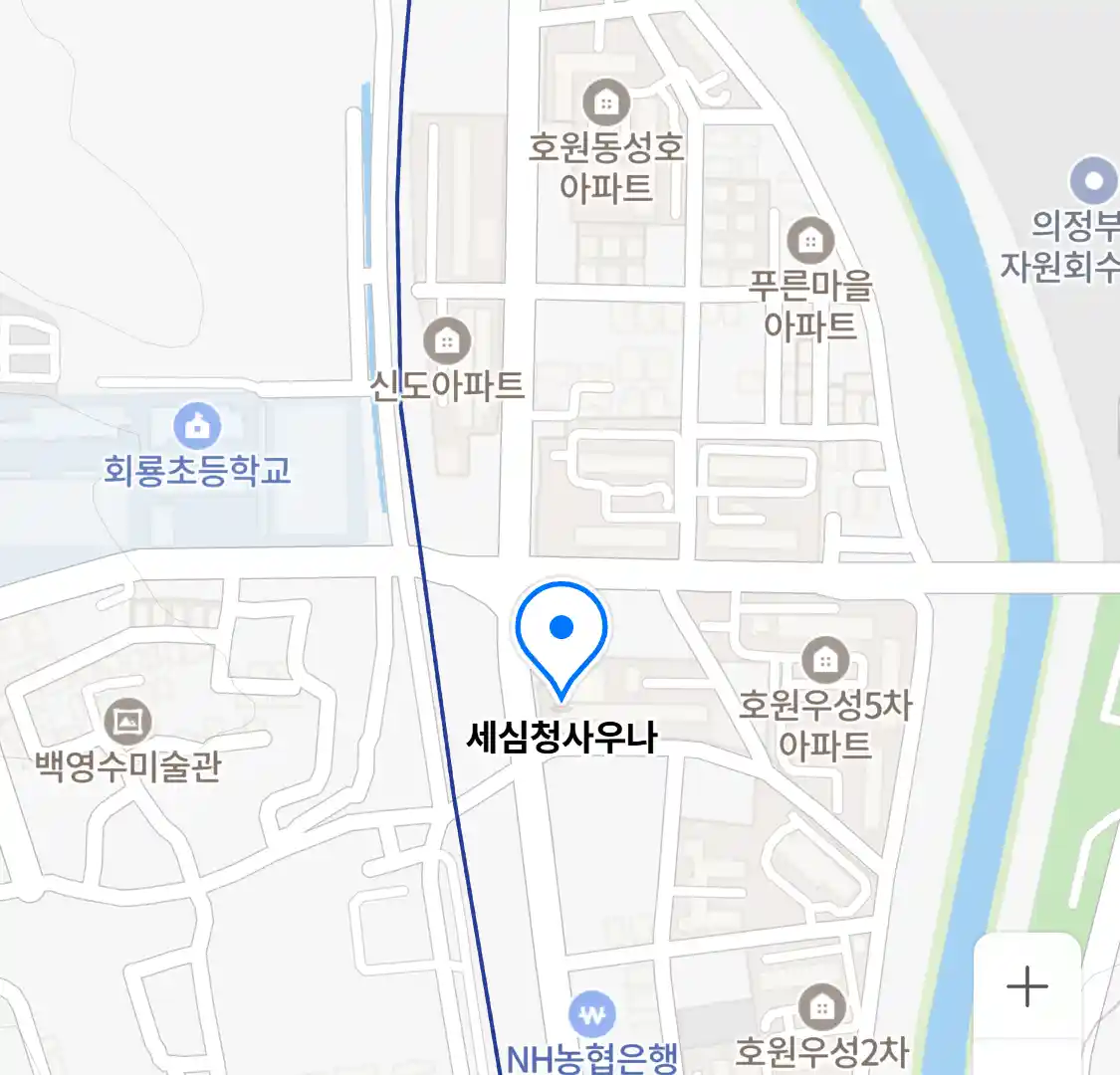 세심청사우나 위치