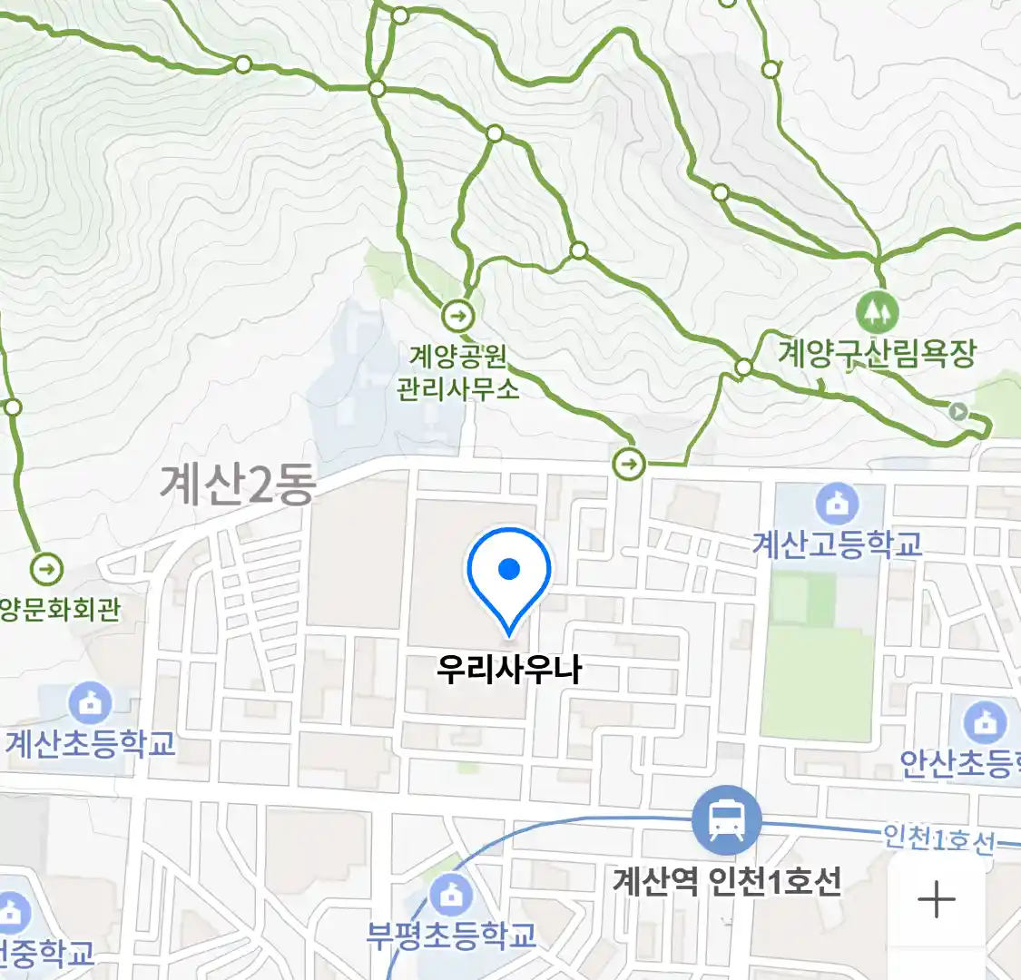 우리사우나 위치