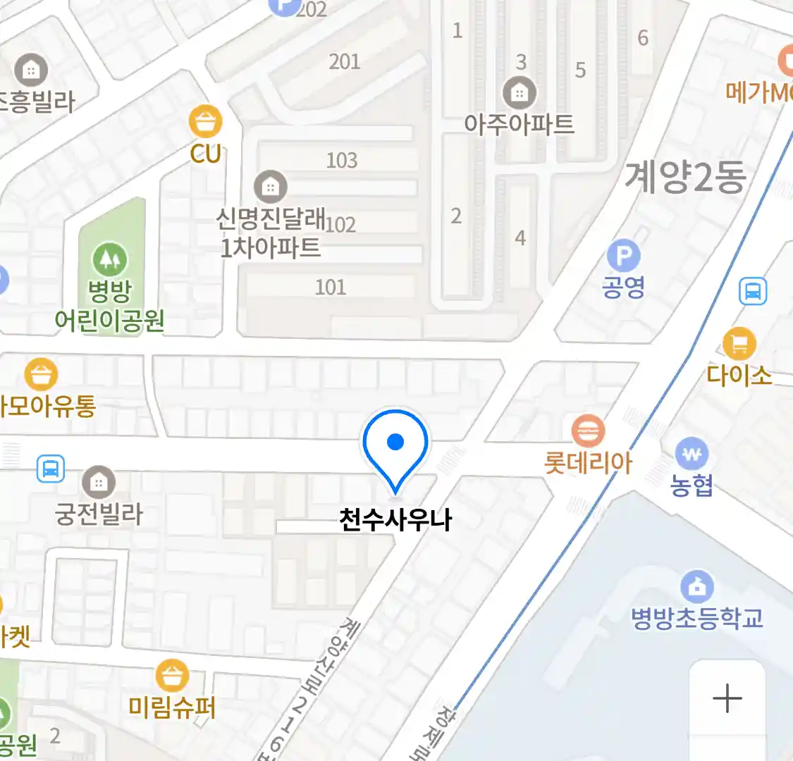 천수사우나 위치