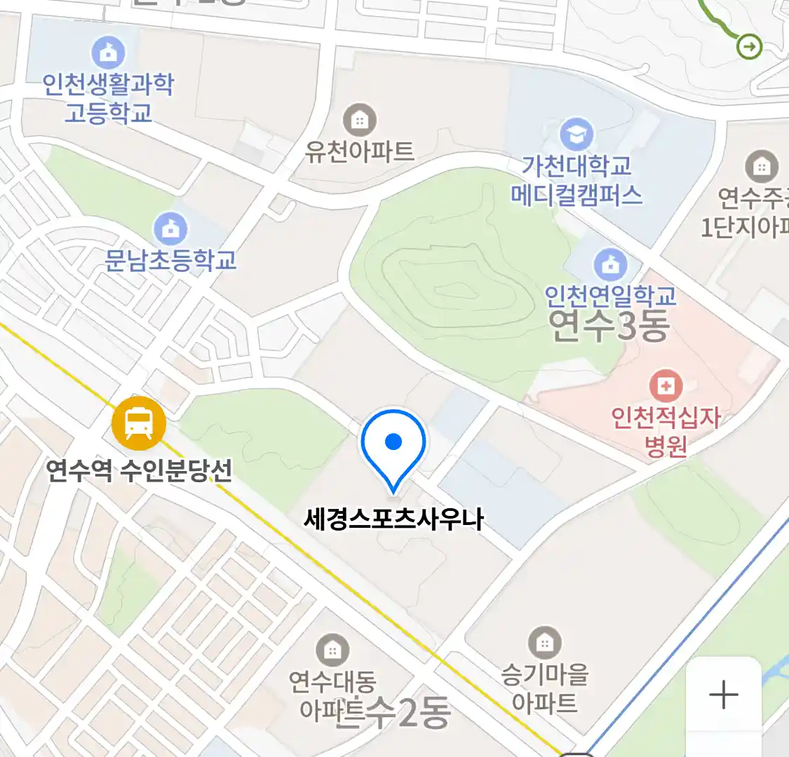 세경스포츠사우나 위치