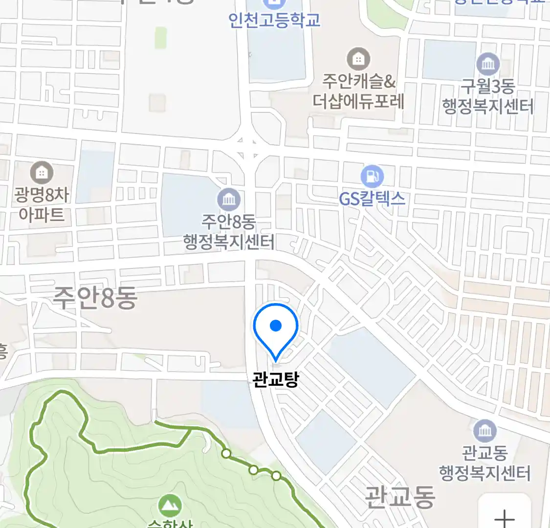 관교탕 위치