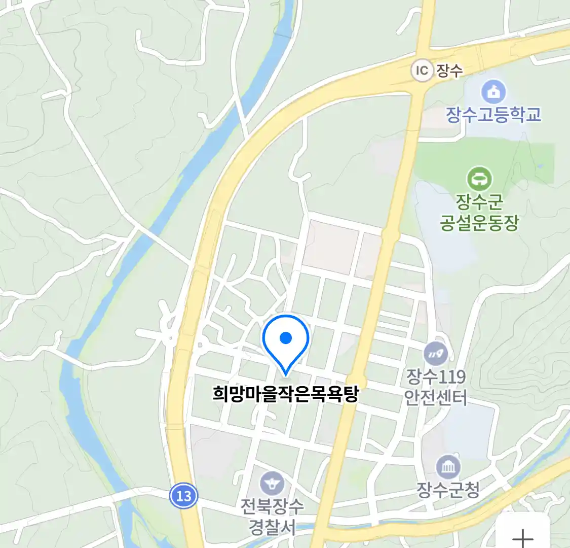 희망마을작은목욕탕 위치