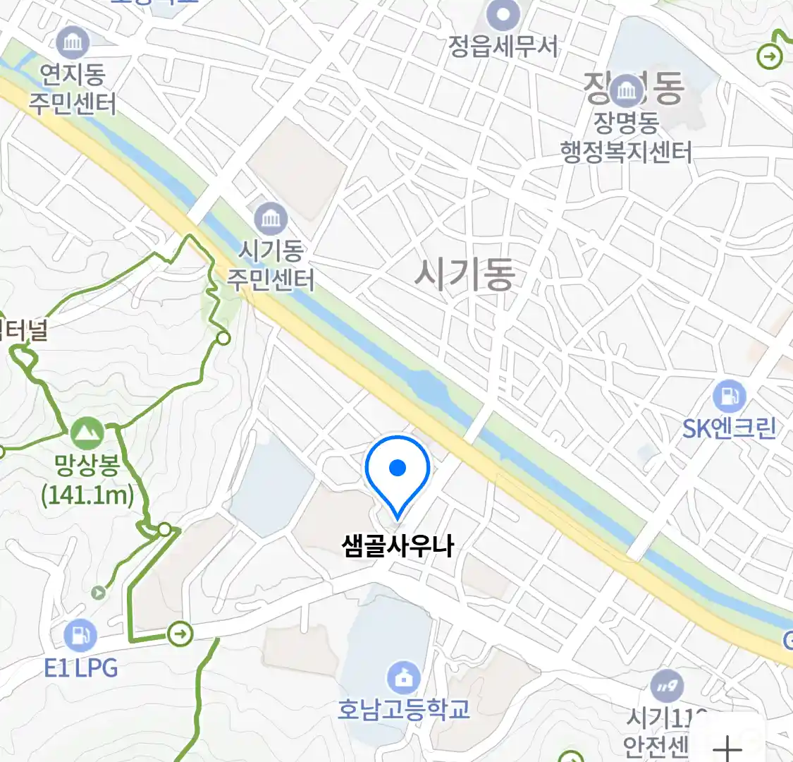 샘골사우나 위치