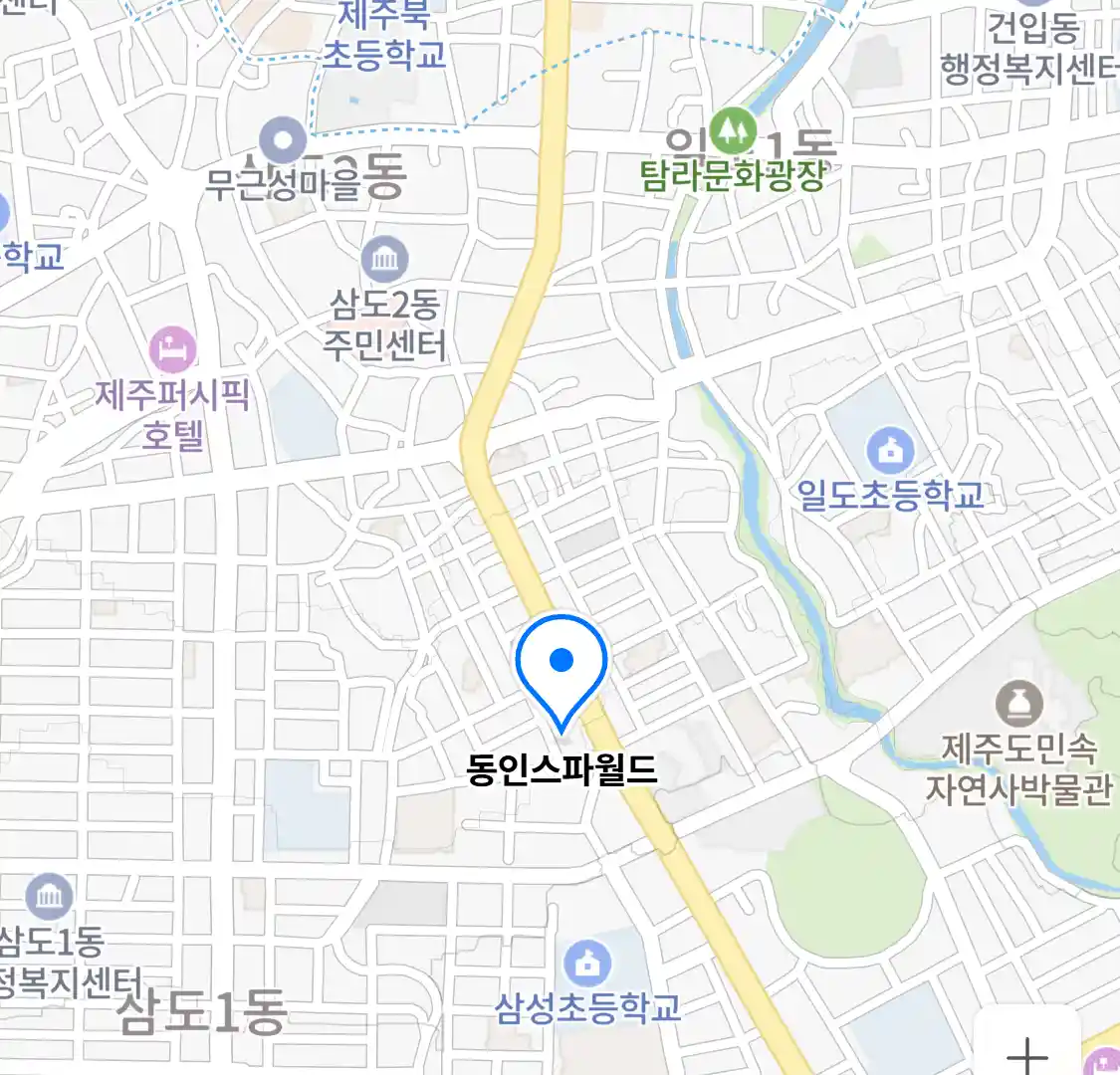 동인스파월드 위치