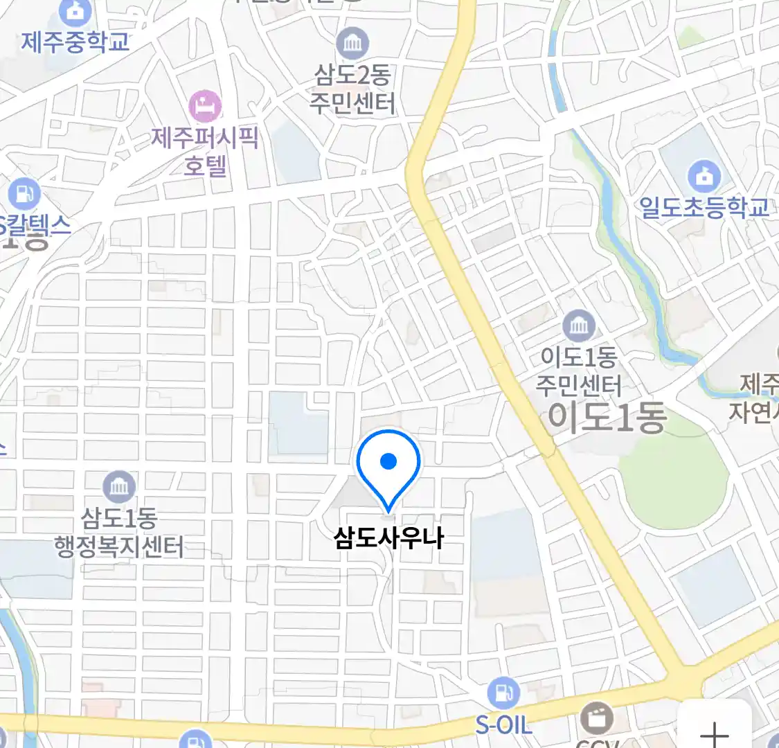 삼도사우나 위치