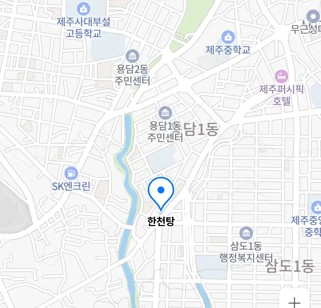 한천탕 위치