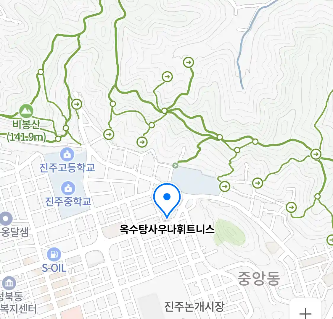 옥수탕사우나휘트니스 위치