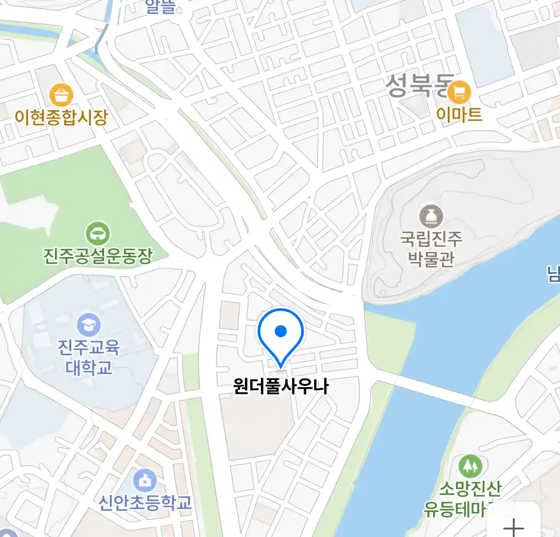 원더풀사우나 위치