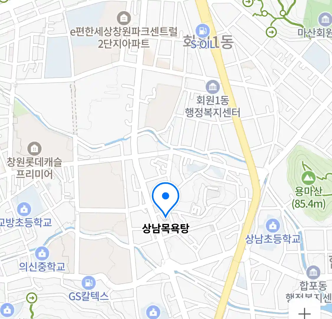 상남목욕탕 위치
