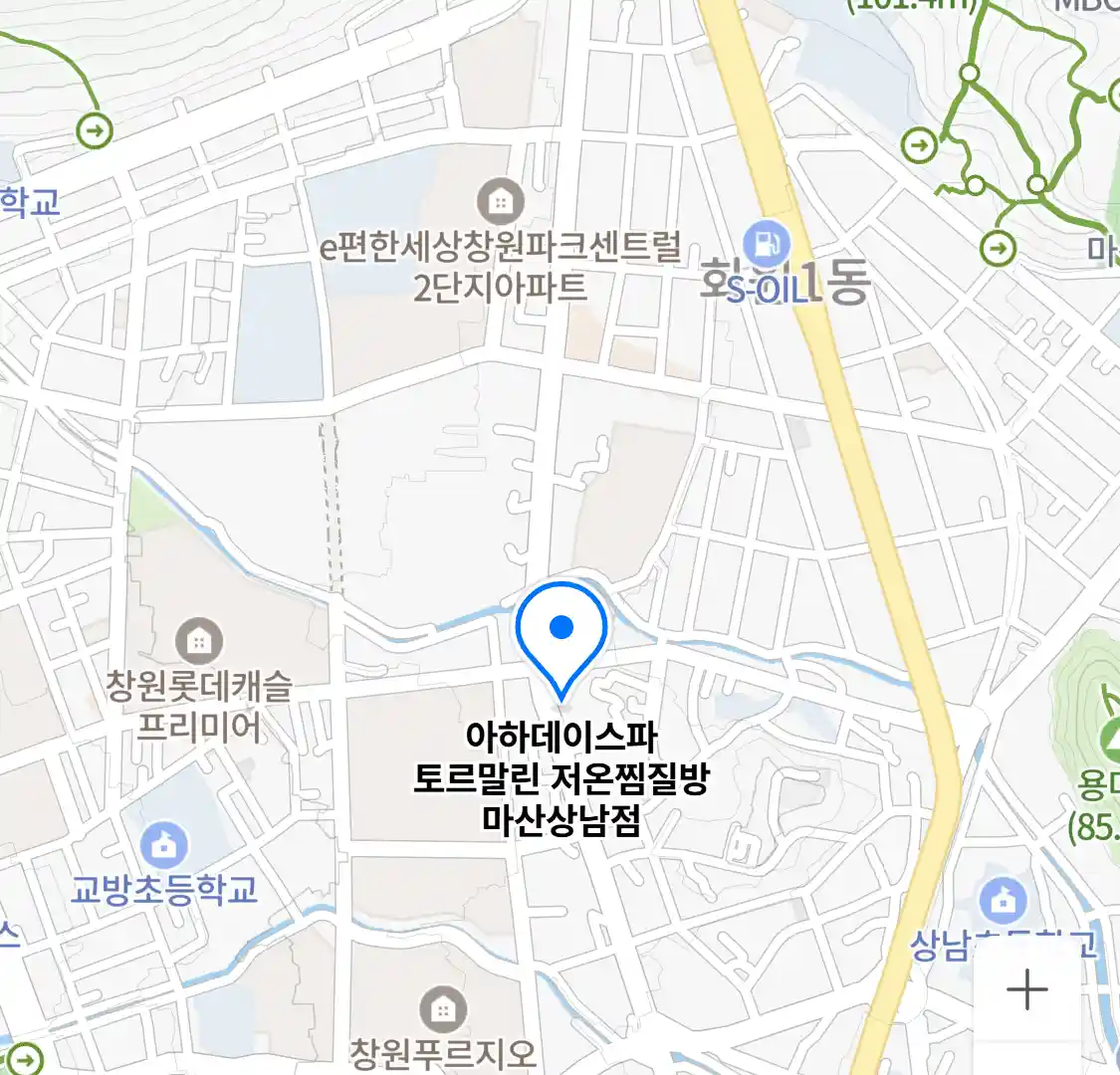 아하데이스파 토르말린 저온찜질방 마산상남점 위치