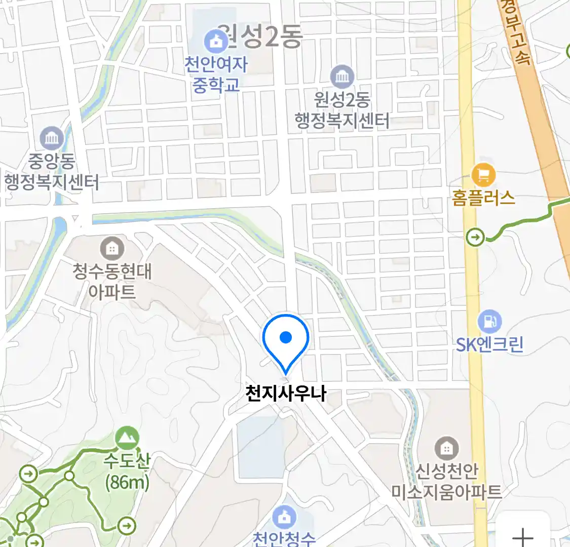 천지사우나 위치