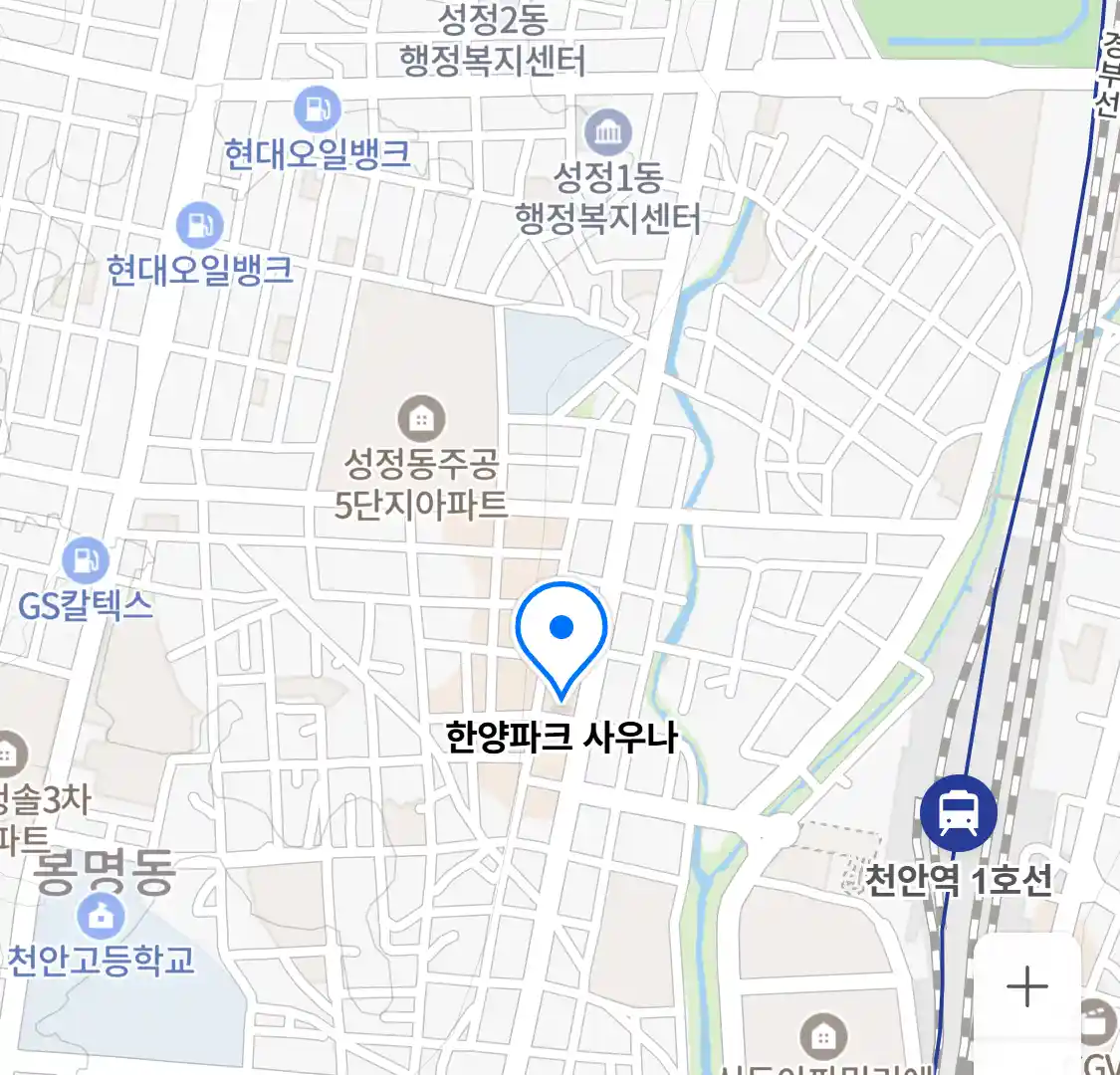 한양파크 사우나 위치