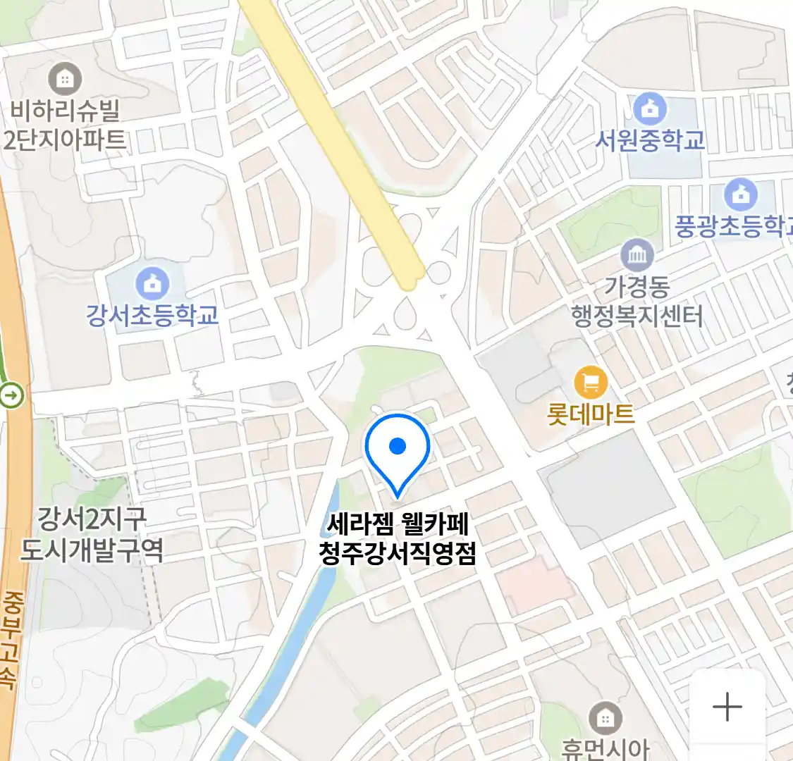 세라젬 웰카페 청주강서직영점 위치