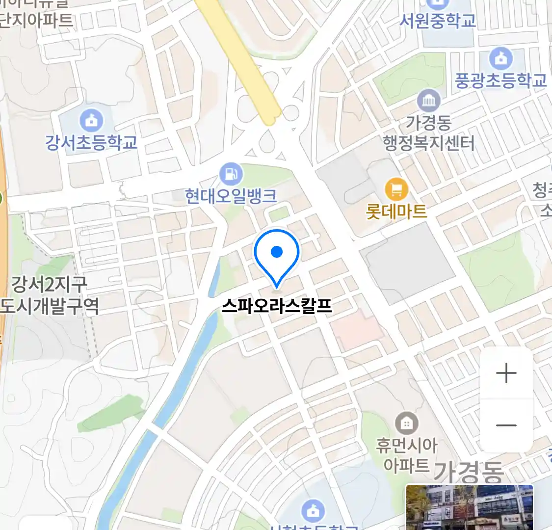 스파오라스칼프 위치