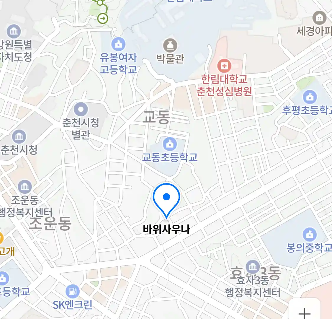 바위사우나 위치