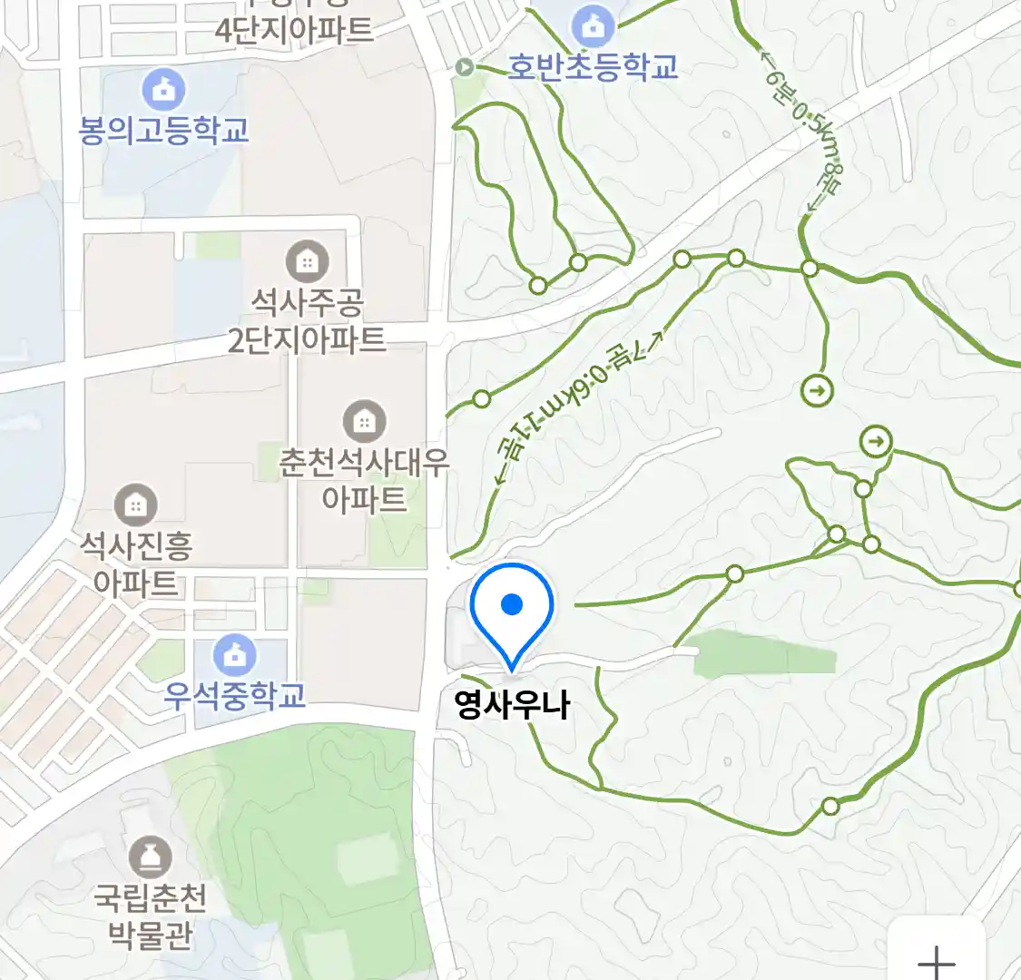 영사우나 위치