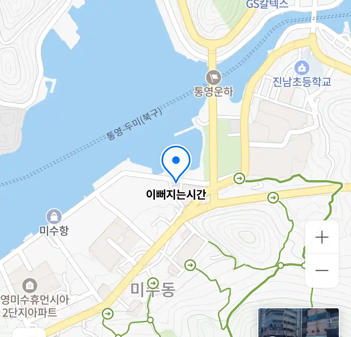 이뻐지는시간 위치