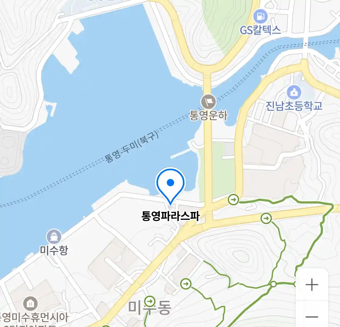 통영파라스파 위치