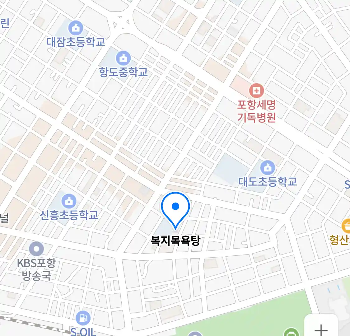 복지목욕탕 위치