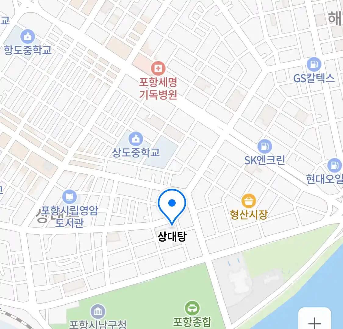 상대탕 위치