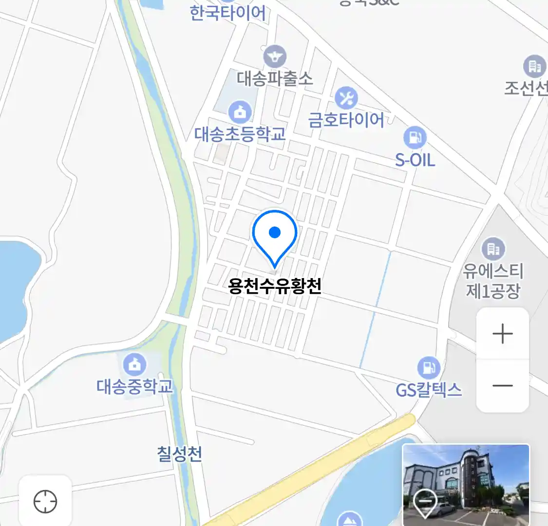 용천수유황천 위치