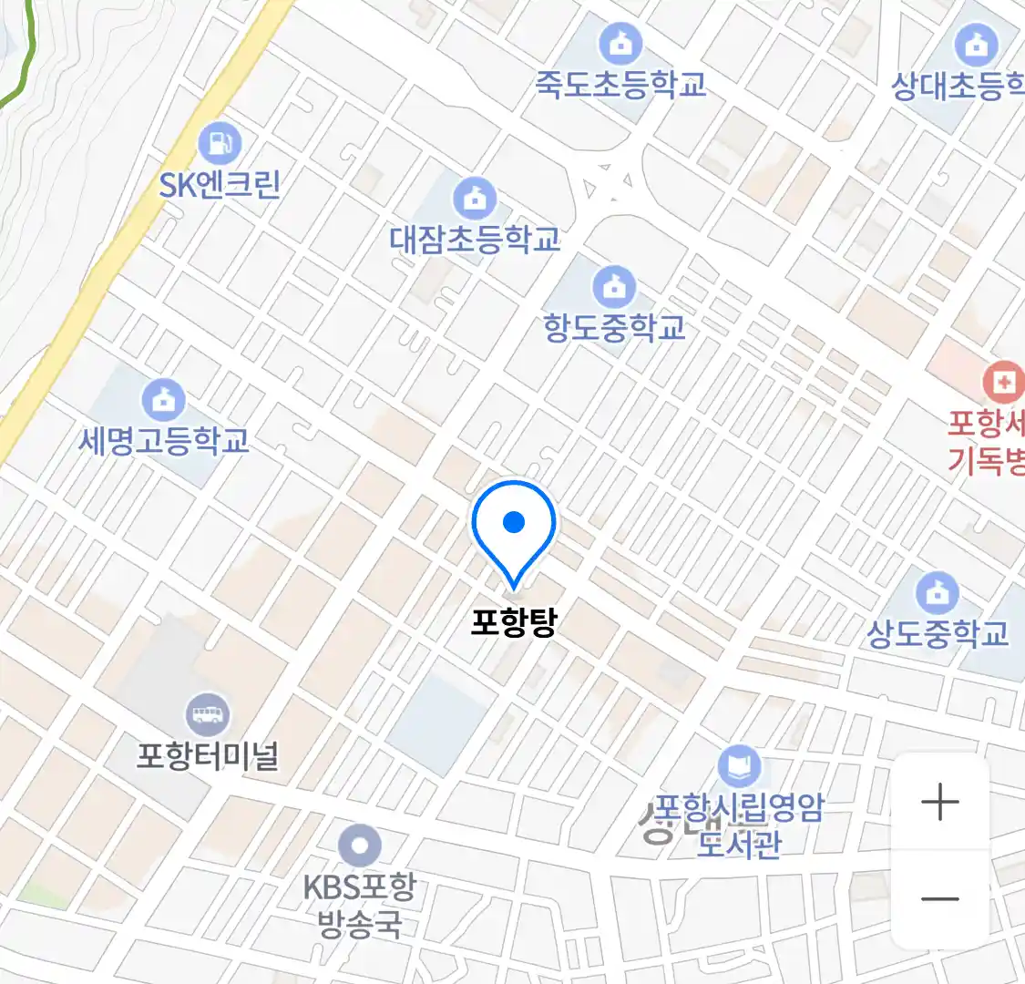 포항탕 위치